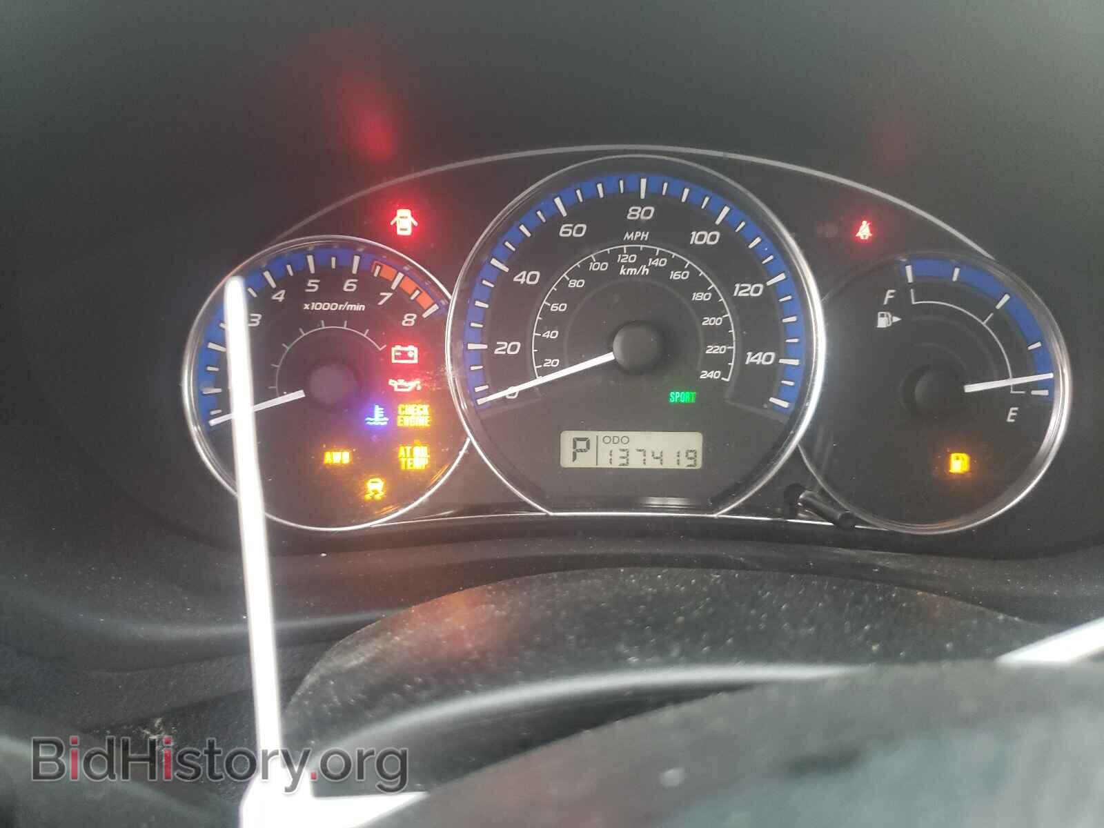 2012 SUBARU FORESTER - VIN: JF2SHADC5CH457230 - Фото 8