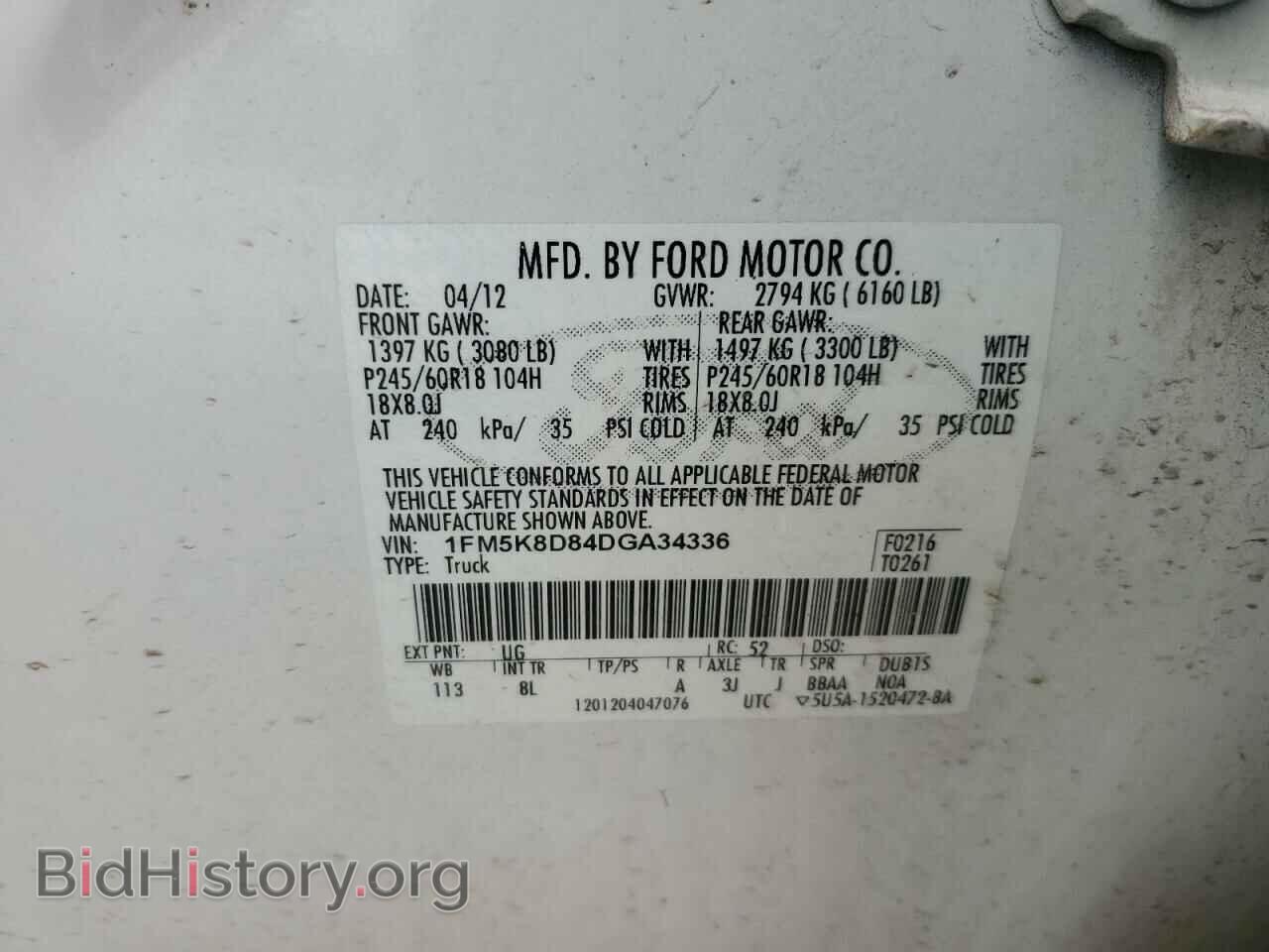 2013 FORD EXPLORER - VIN: 1FM5K8D84DGA34336 - Фото 13