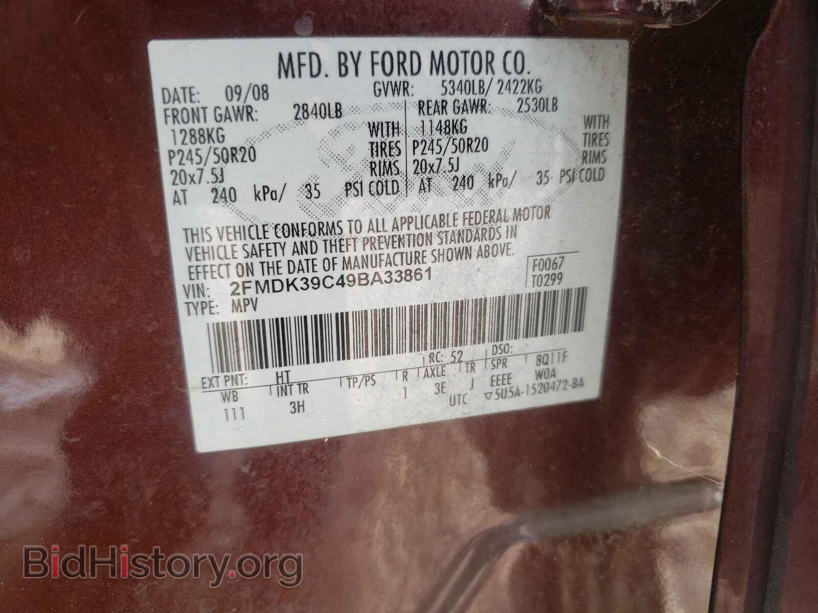 2009 FORD EDGE - VIN: 2FMDK39C49BA33861 - Фото 10