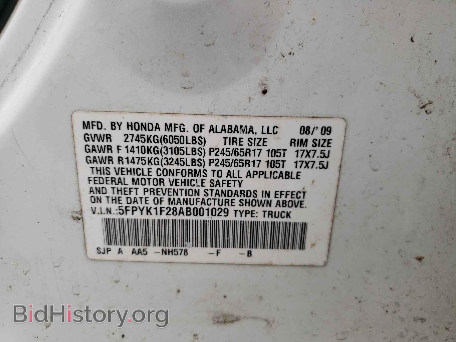 2010 HONDA RIDGELINE - VIN: 5FPYK1F28AB001029 - Фото 10
