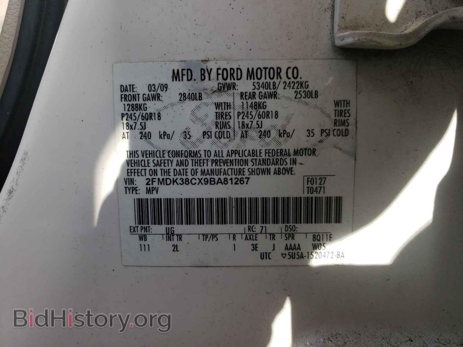 2009 FORD EDGE - VIN: 2FMDK38CX9BA81267 - Фото 10