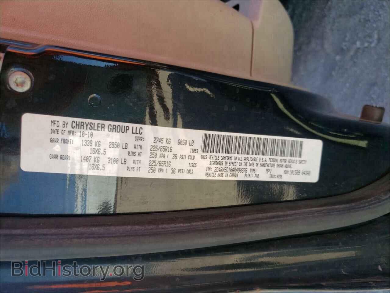 2010 DODGE CARAVAN - VIN: 2D4RN5D10AR490376 - Фото 10