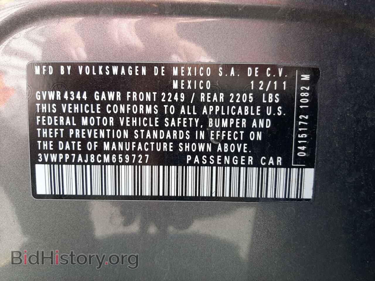 2012 VOLKSWAGEN JETTA - VIN: 3VWPP7AJ8CM659727 - Фото 10