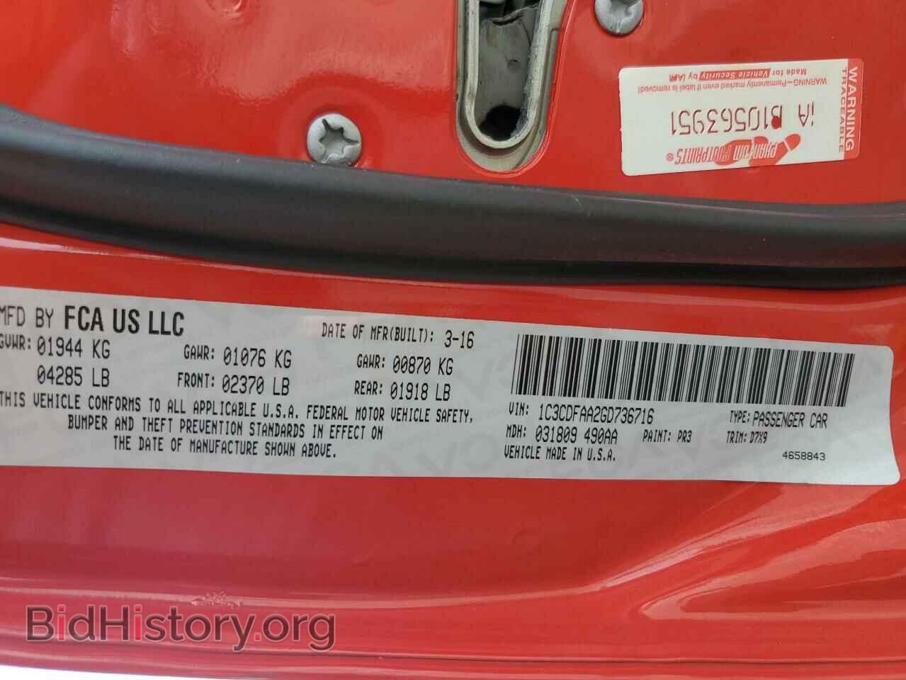 2016 DODGE DART - VIN: 1C3CDFAA2GD736716 - Photo 12