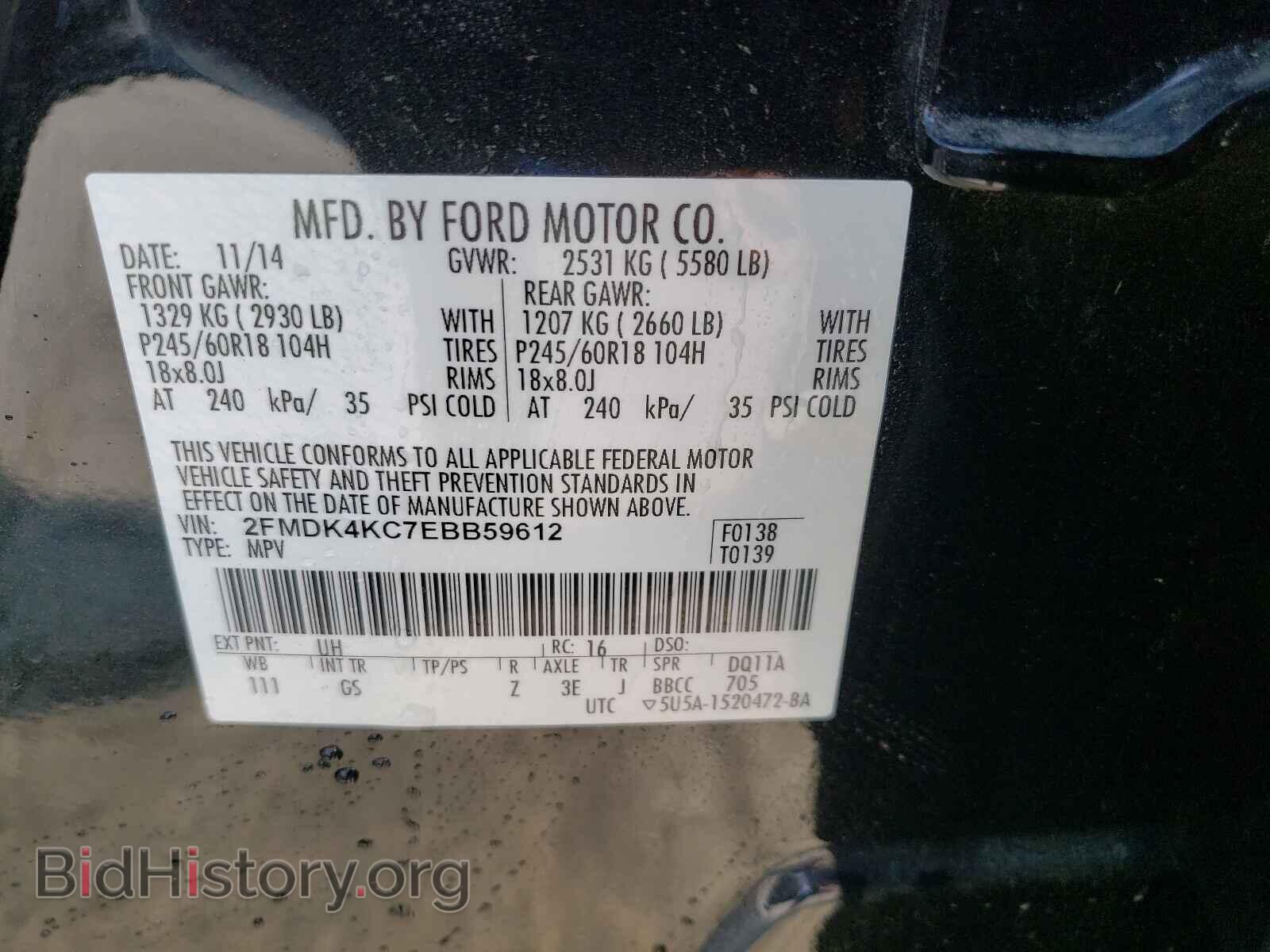2014 FORD EDGE - VIN: 2FMDK4KC7EBB59612 - Photo 10