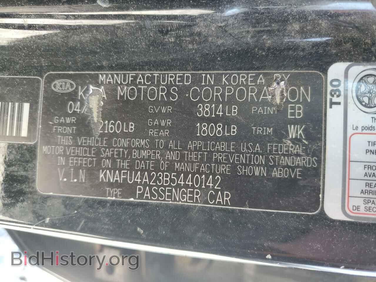 2011 KIA FORTE - VIN: KNAFU4A23B5440142 - Фото 12