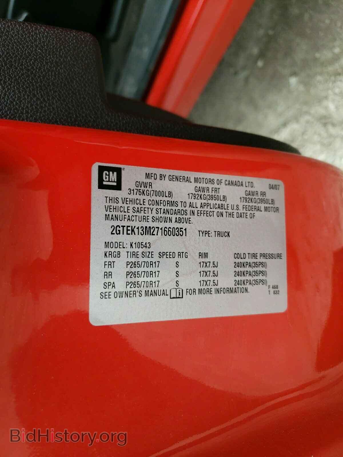 2007 GMC SIERRA - VIN: 2GTEK13M271660351 - Фото 10