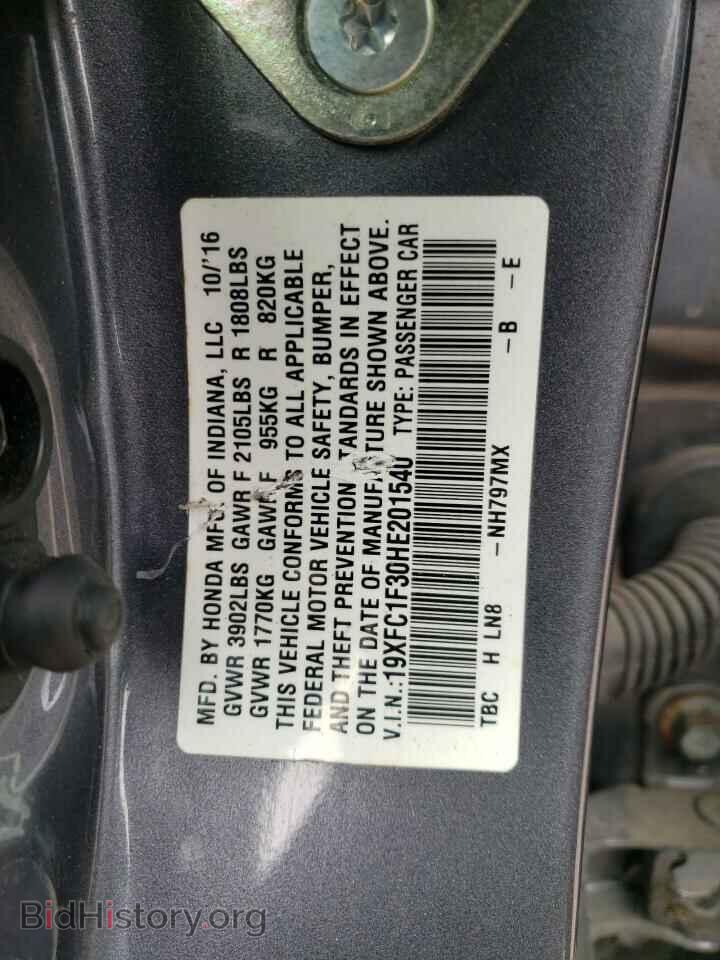 2017 HONDA CIVIC - VIN: 19XFC1F30HE201540 - Фото 12