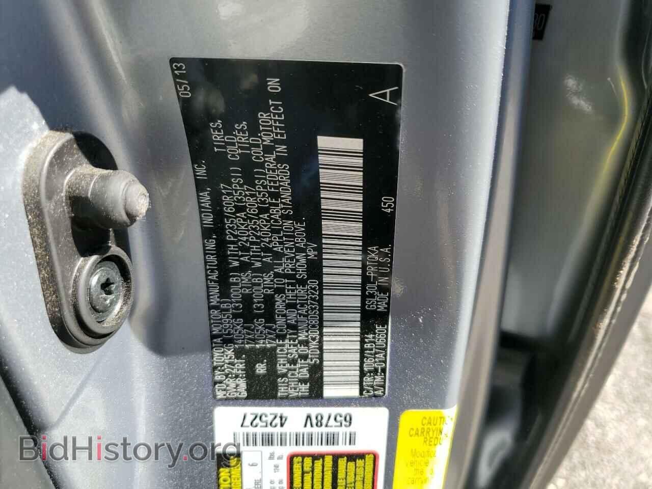 2013 TOYOTA All Models - VIN: 5TDYK3DC8DS373230 - Фото 14