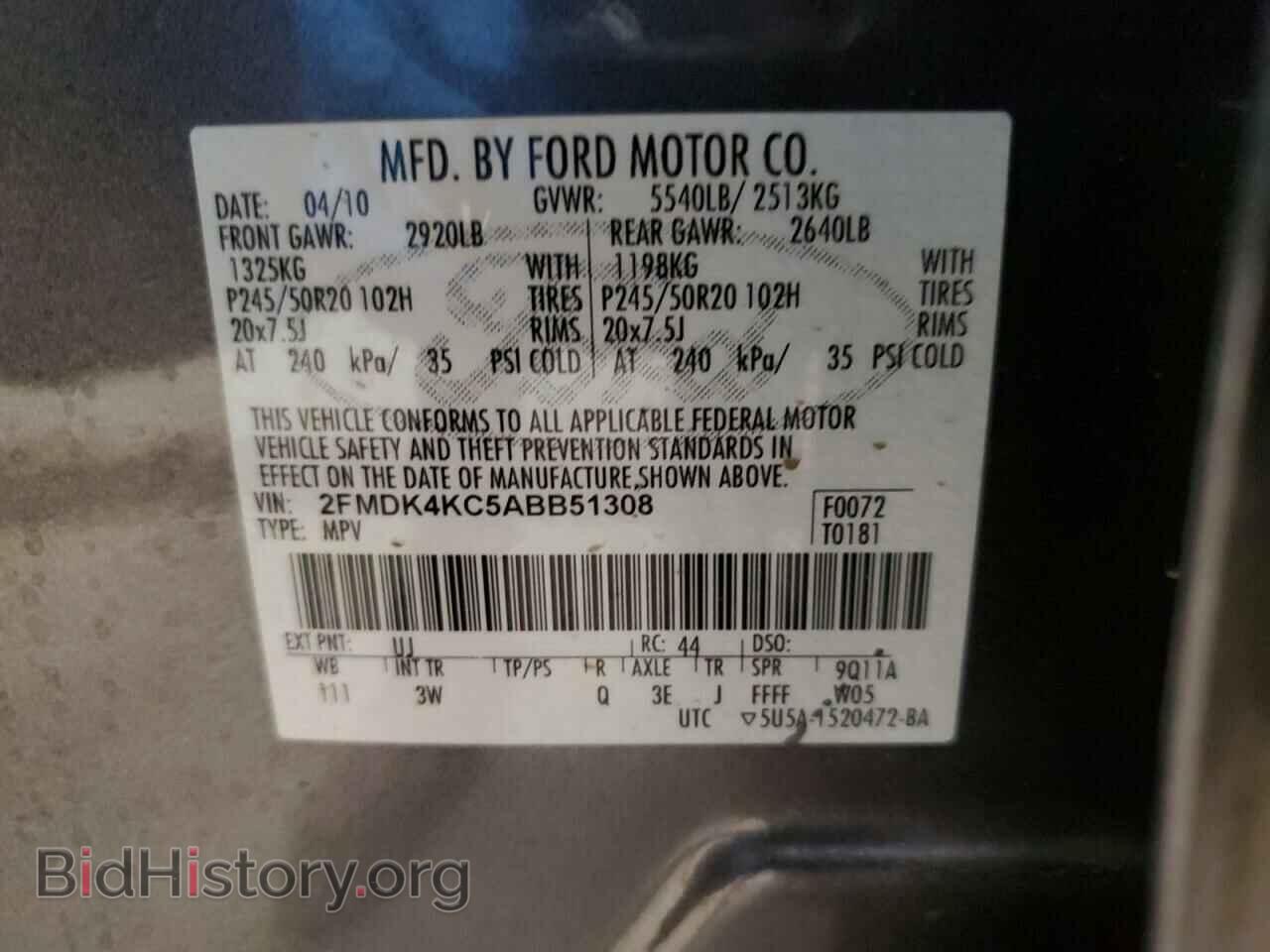 2010 FORD EDGE - VIN: 2FMDK4KC5ABB51308 - Фото 15