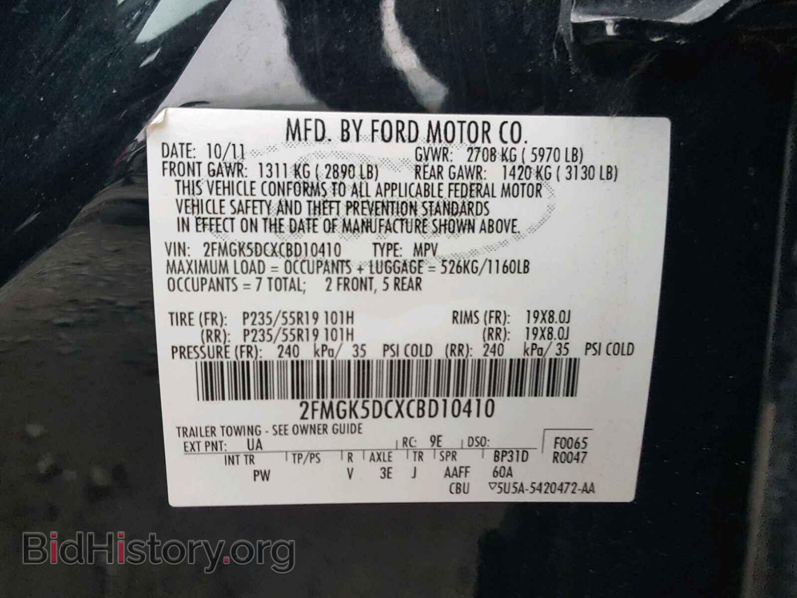 2012 FORD FLEX LIMIT - VIN: 2FMGK5DCXCBD10410 - Фото 10