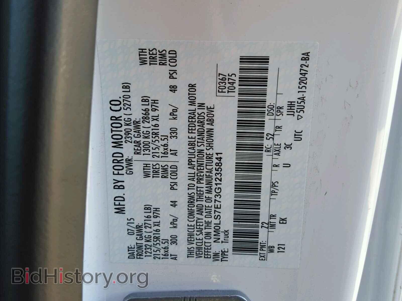 2016 FORD TRANSIT CO - VIN: NM0LS7E73G1235841 - Фото 10