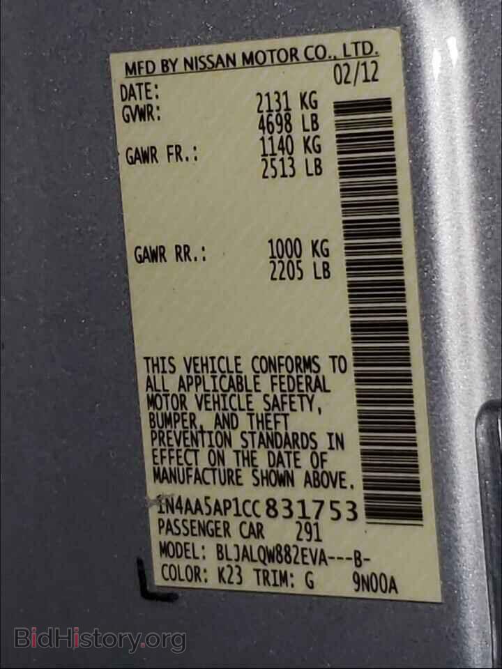 2012 NISSAN MAXIMA - VIN: 1N4AA5AP1CC831753 - Photo 10