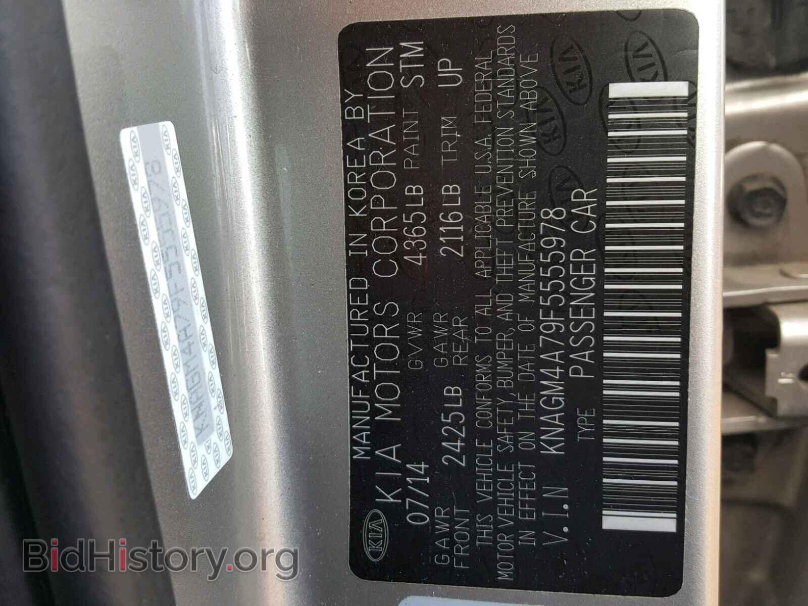 2015 KIA OPTIMA - VIN: KNAGM4A79F5555978 - Photo 10