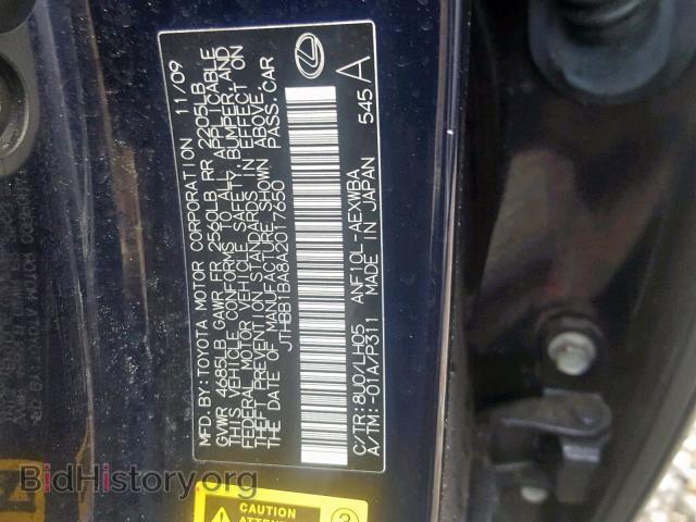 2010 LEXUS HS - VIN: JTHBB1BA8A2017650 - Фото 10