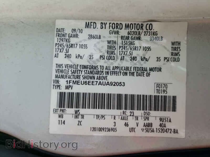 2010 Ford EXPLORER (VIN 1FMEU6EE7AUA92053) — фото 10 из 10