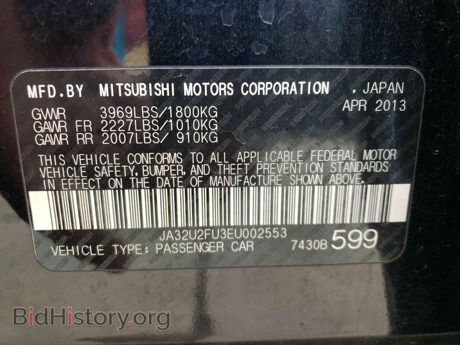 2014 MITSUBISHI LANCER - VIN: JA32U2FU3EU002553 - Фото 10