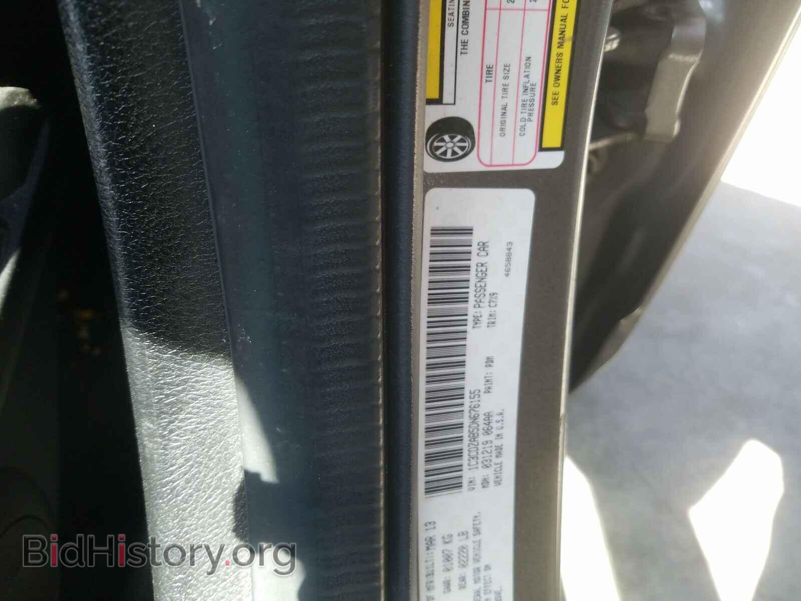 2013 DODGE AVENGER - VIN: 1C3CDZAB5DN676155 - Photo 10