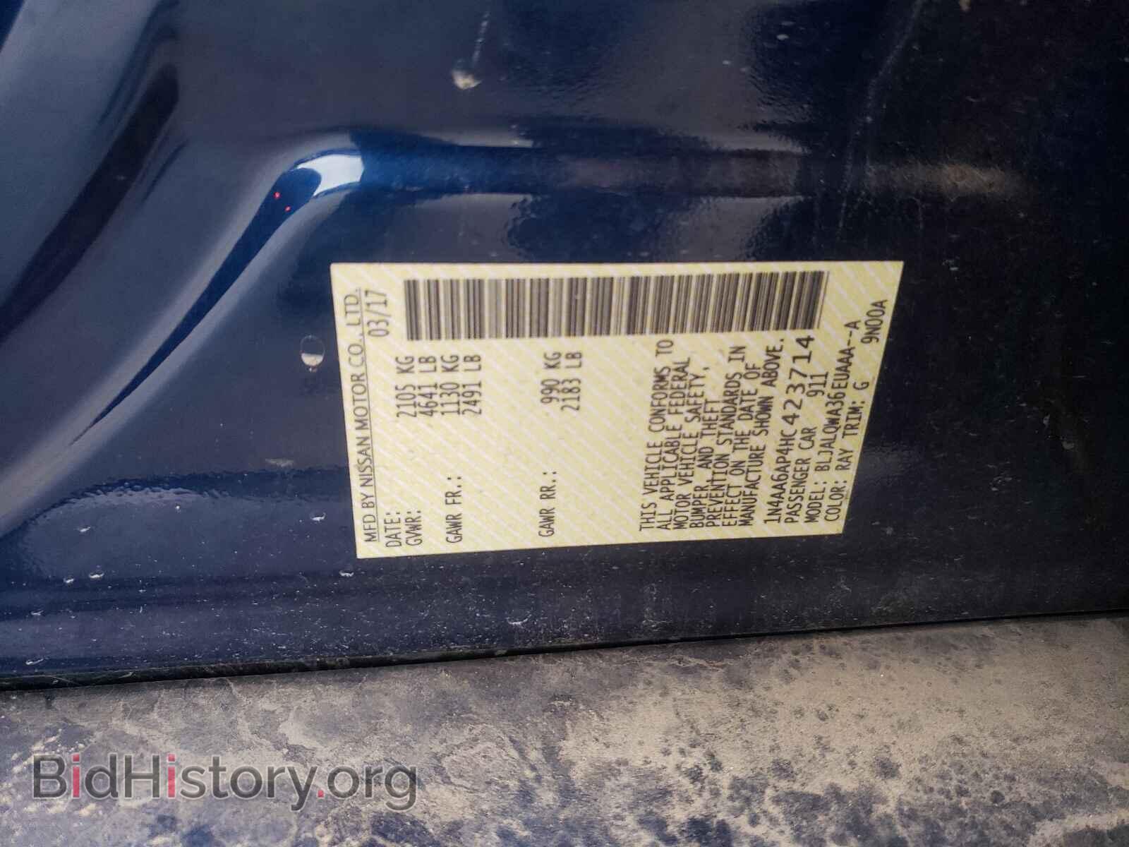 2017 NISSAN MAXIMA - VIN: 1N4AA6AP4HC423714 - Фото 10