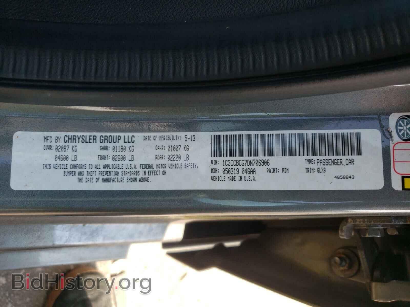 2013 CHRYSLER 200 - VIN: 1C3CCBCG7DN706906 - Фото 10