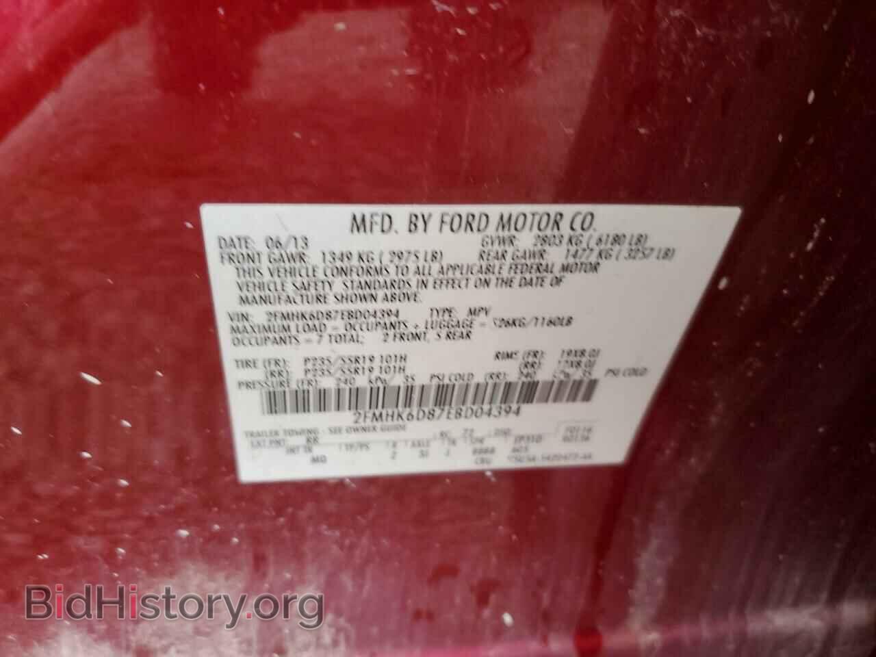 2014 FORD FLEX - VIN: 2FMHK6D87EBD04394 - Фото 13