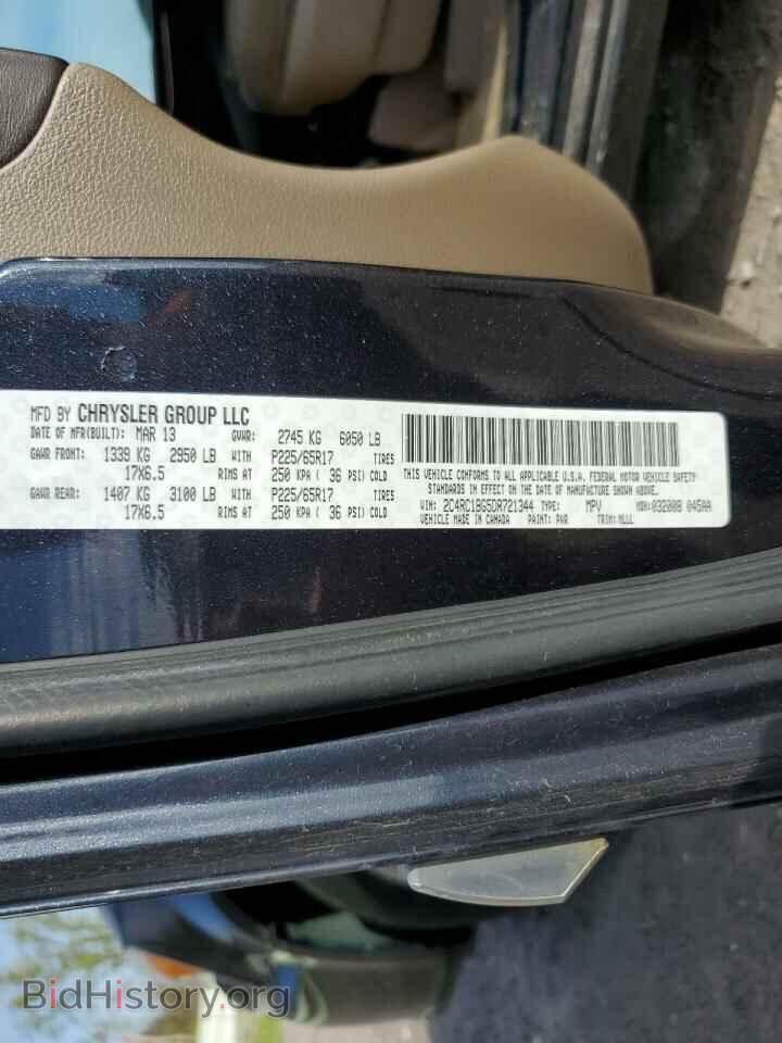 2013 CHRYSLER MINIVAN - VIN: 2C4RC1BG5DR721344 - Photo 13