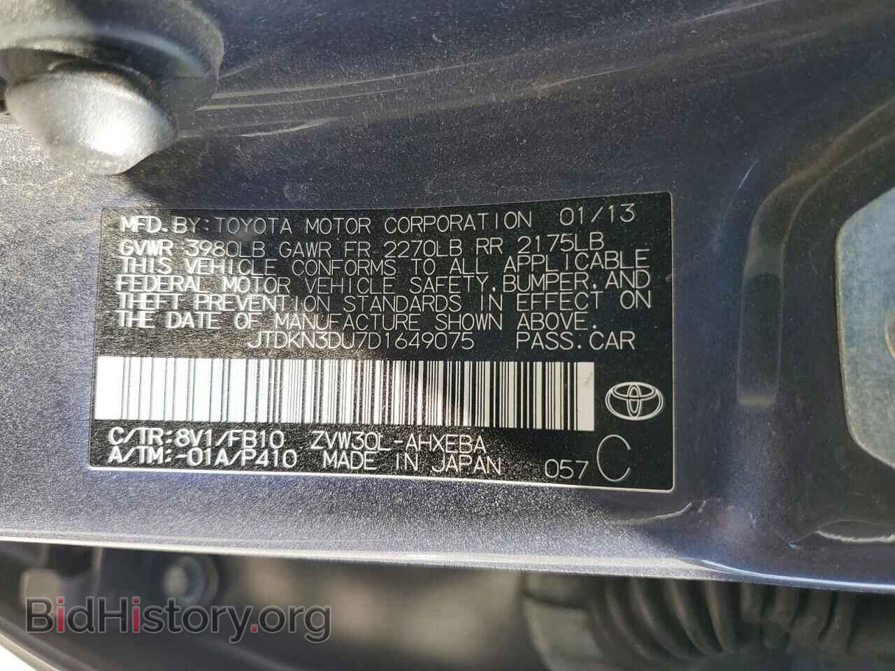 2013 TOYOTA PRIUS - VIN: JTDKN3DU7D1649075 - Фото 13