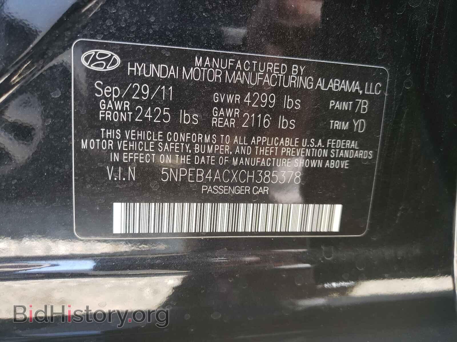 2012 HYUNDAI SONATA - VIN: 5NPEB4ACXCH385378 - Фото 10