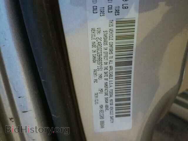 2017 DODGE CARAVAN - VIN: 2C4RDGCG9HR697151 - Фото 10