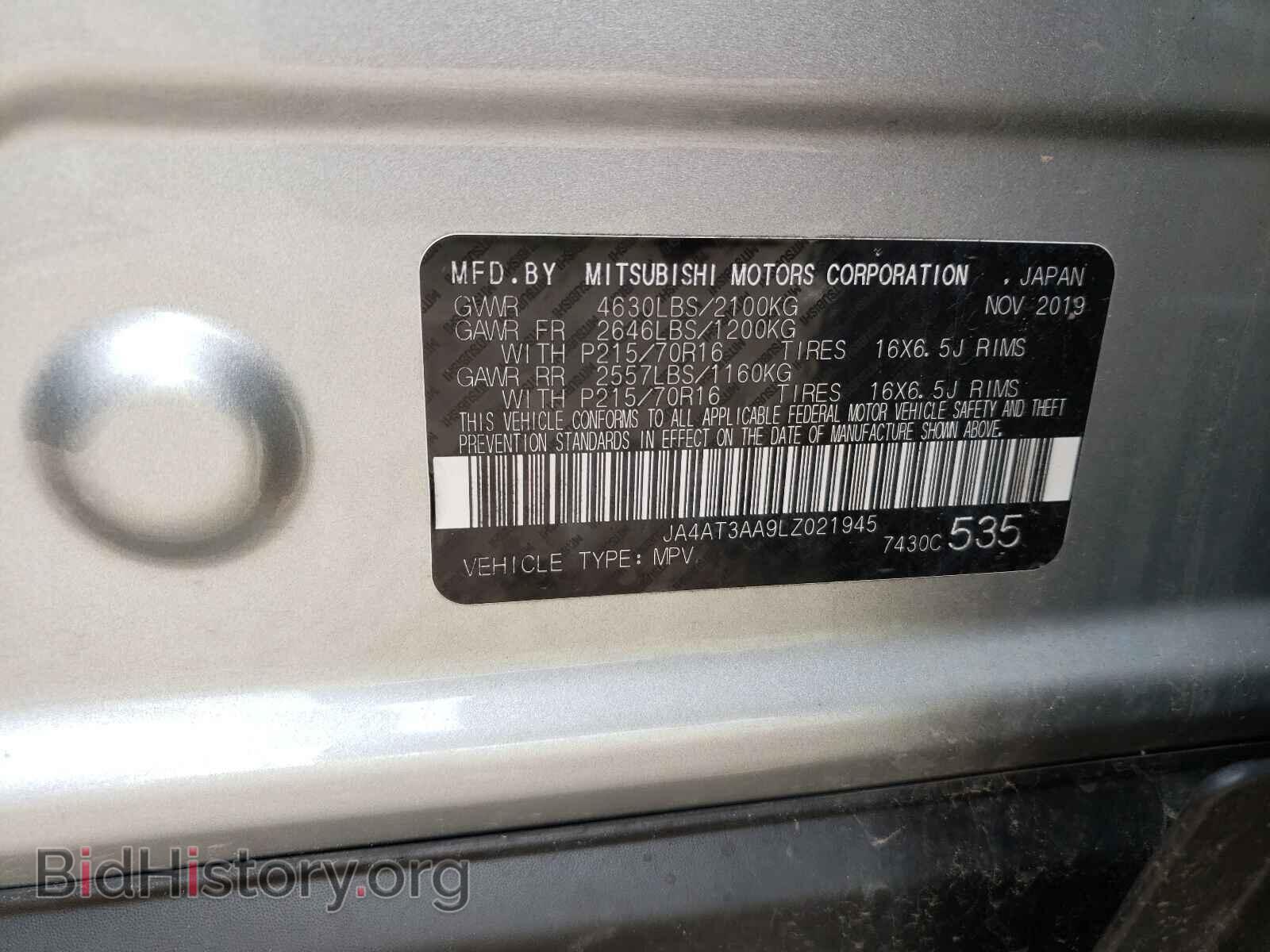 2020 MITSUBISHI ECLIPSE - VIN: JA4AT3AA9LZ021945 - Фото 10