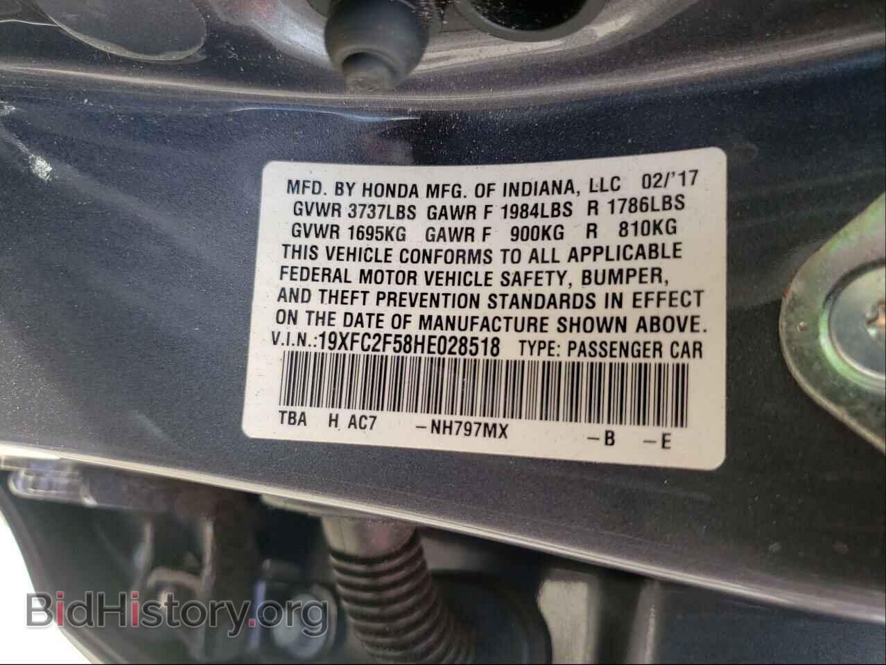 2017 HONDA CIVIC - VIN: 19XFC2F58HE028518 - Фото 10