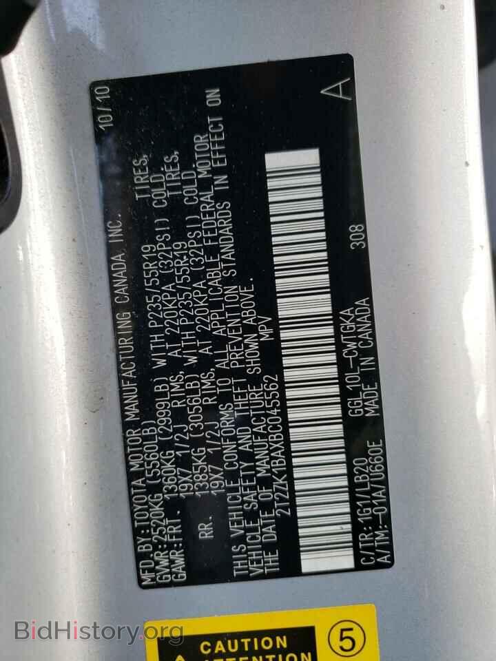 2011 LEXUS RX350 - VIN: 2T2ZK1BAXBC045562 - Фото 10