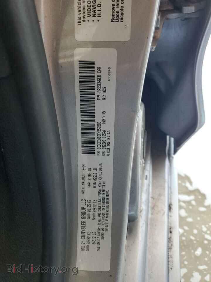 2015 CHRYSLER 200 - VIN: 1C3CCCAB6FN552589 - Фото 12