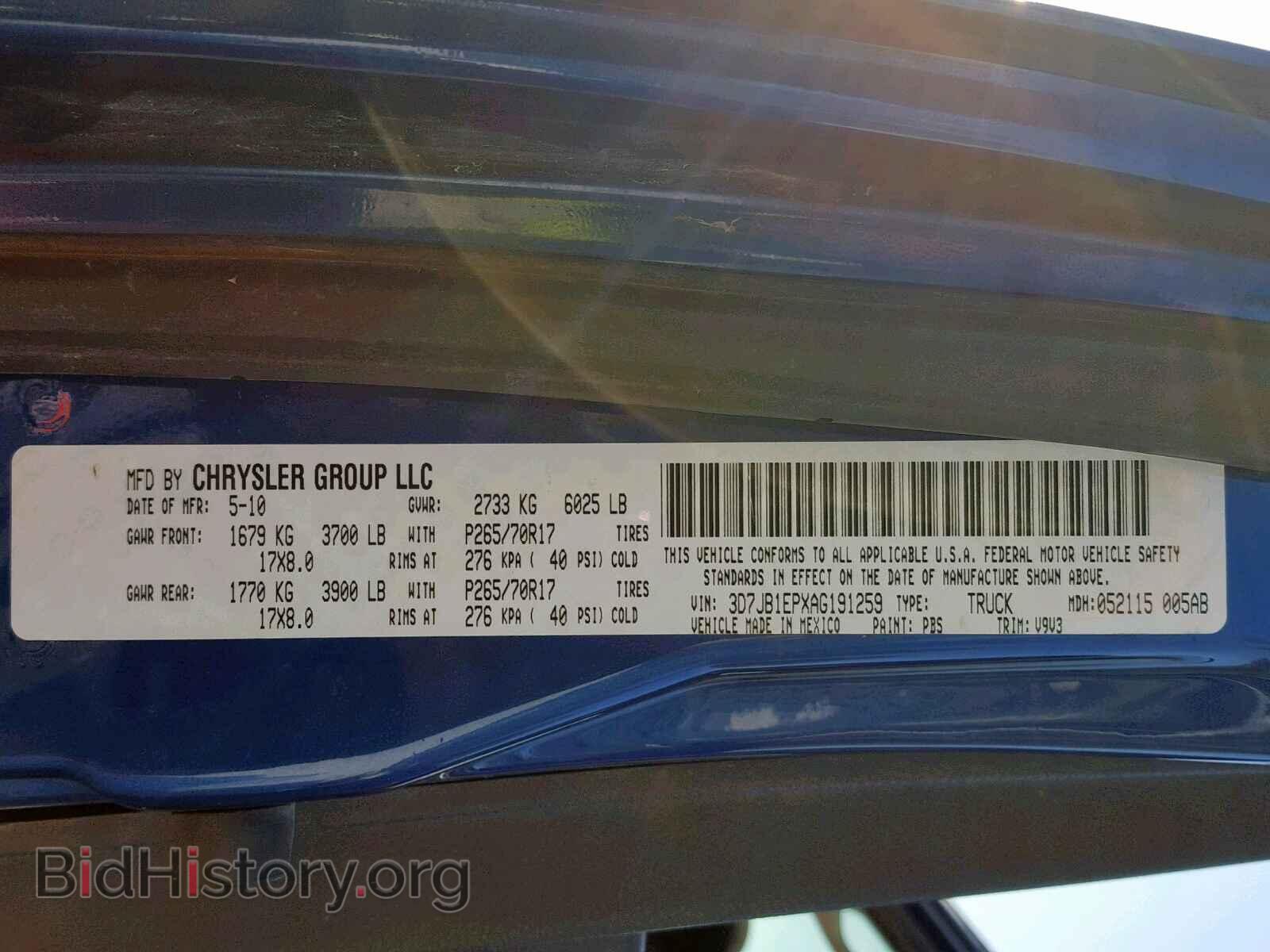 2010 DODGE RAM 1500 - VIN: 3D7JB1EPXAG191259 - Фото 10