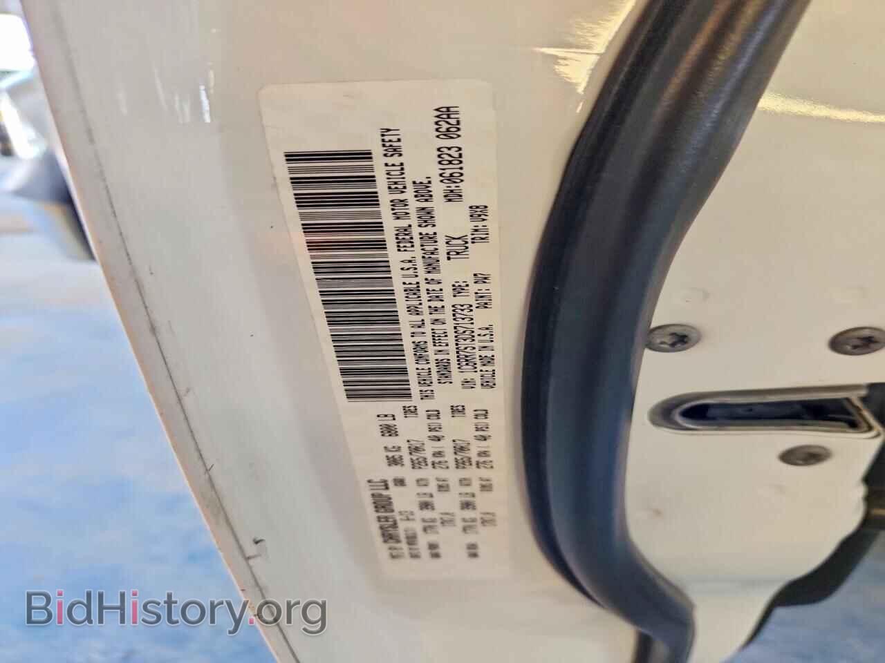 2013 RAM 1500 - VIN: 1C6RR7ST3DS713733 - Photo 12