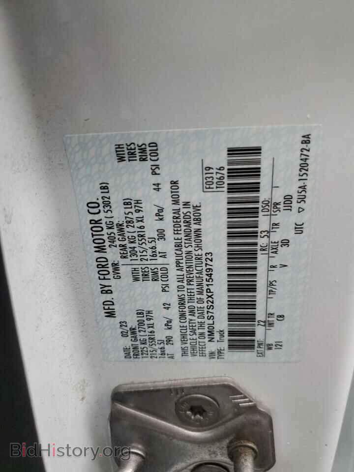 2023 FORD TRANSIT - VIN: NM0LS7S2XP1549723 - Фото 12