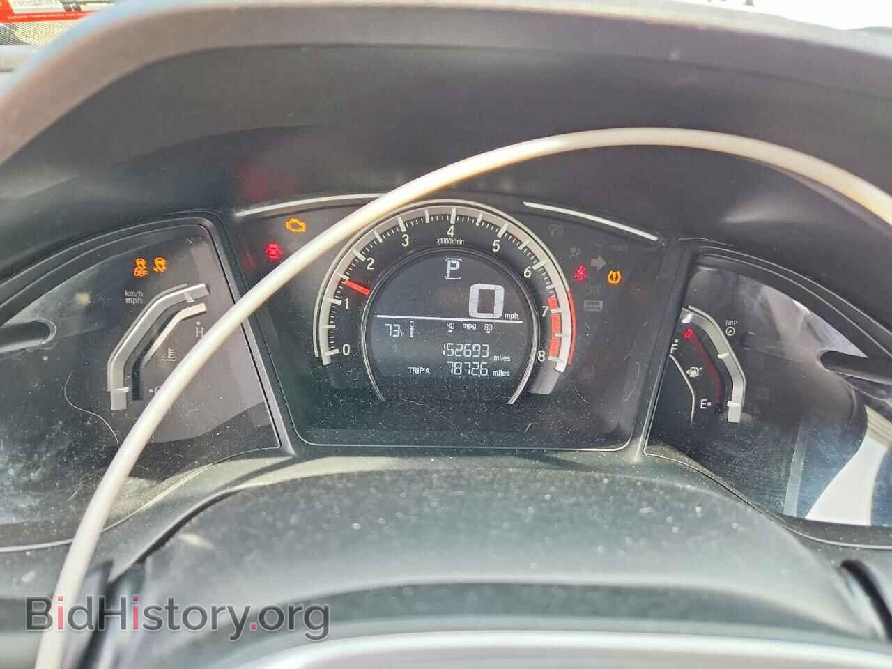 2017 HONDA CIVIC - VIN: 2HGFC2F50HH542417 - Фото 9