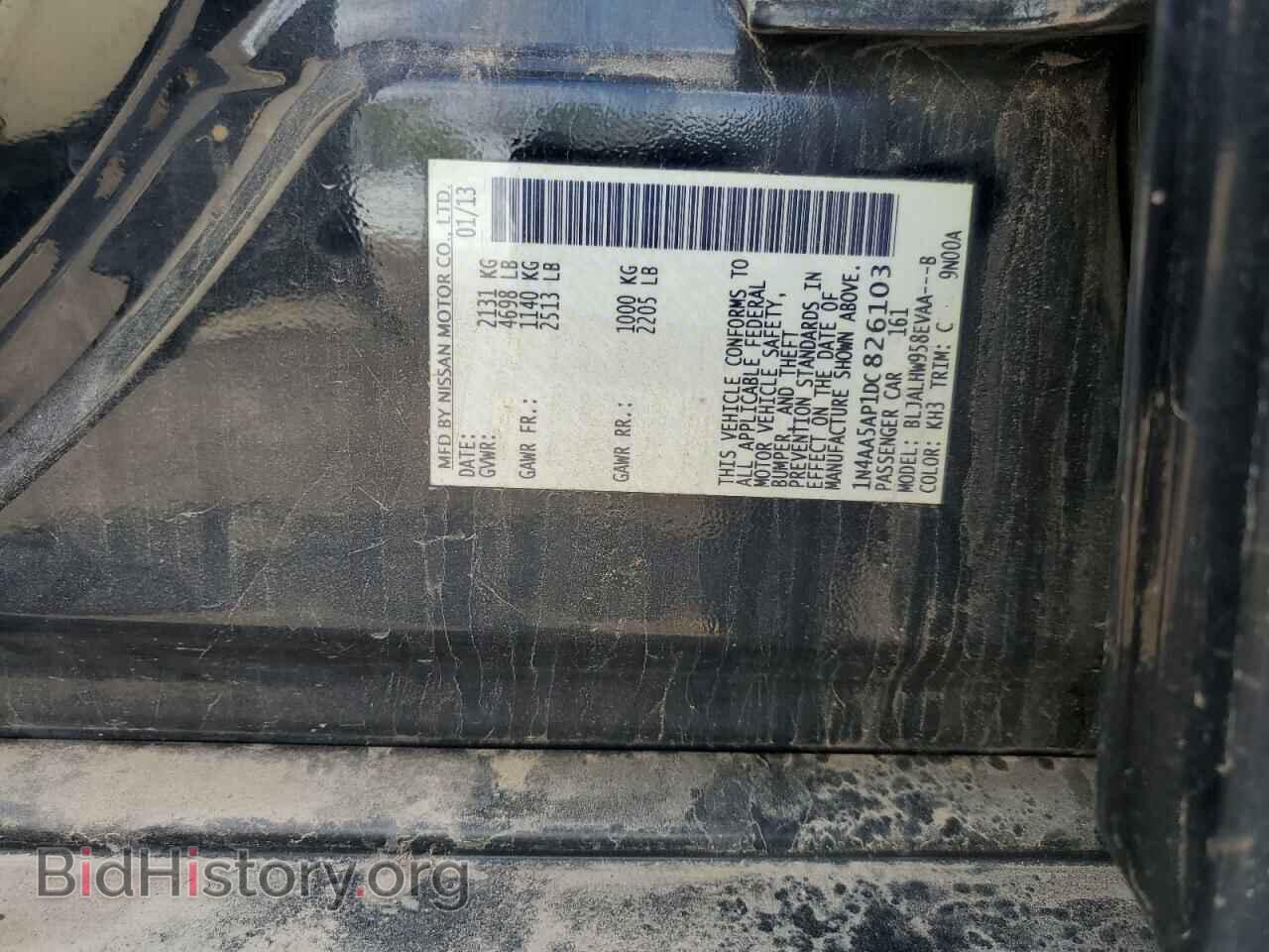2013 NISSAN MAXIMA - VIN: 1N4AA5AP1DC826103 - Фото 12