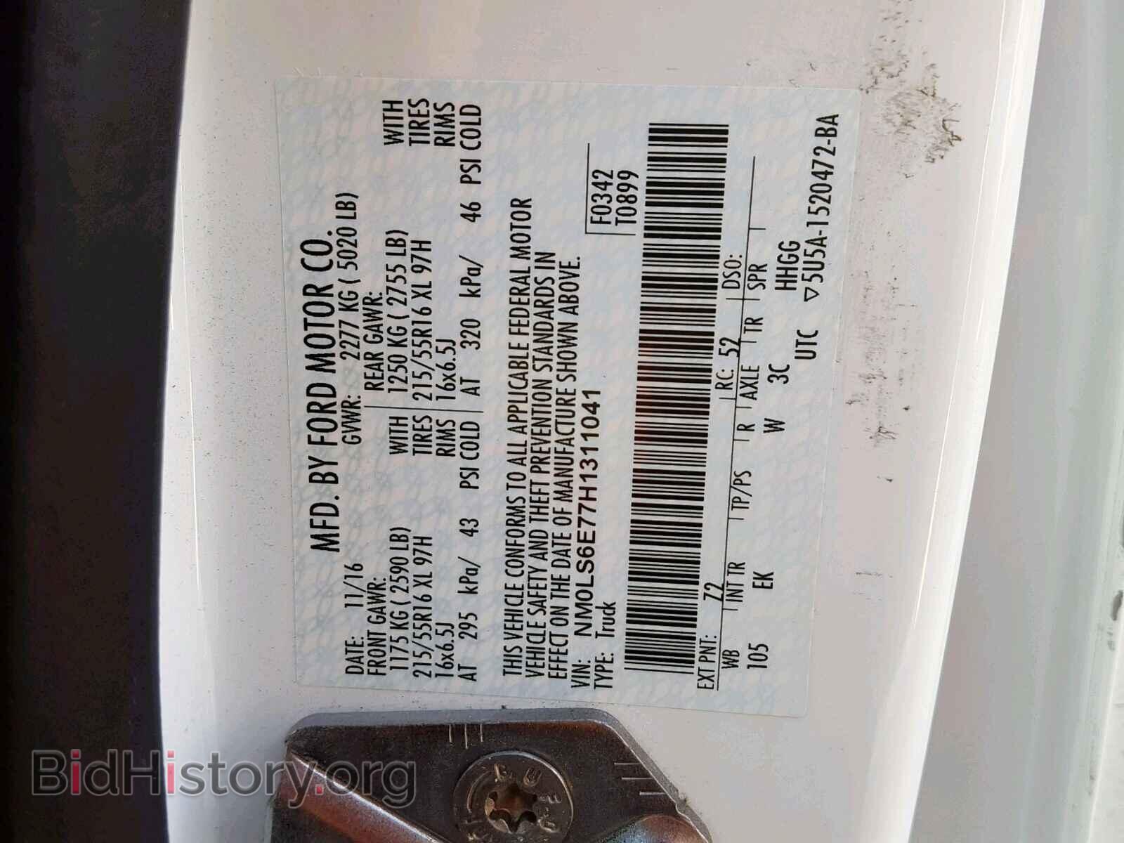 2017 FORD TRANSIT CO - VIN: NM0LS6E77H1311041 - Фото 10