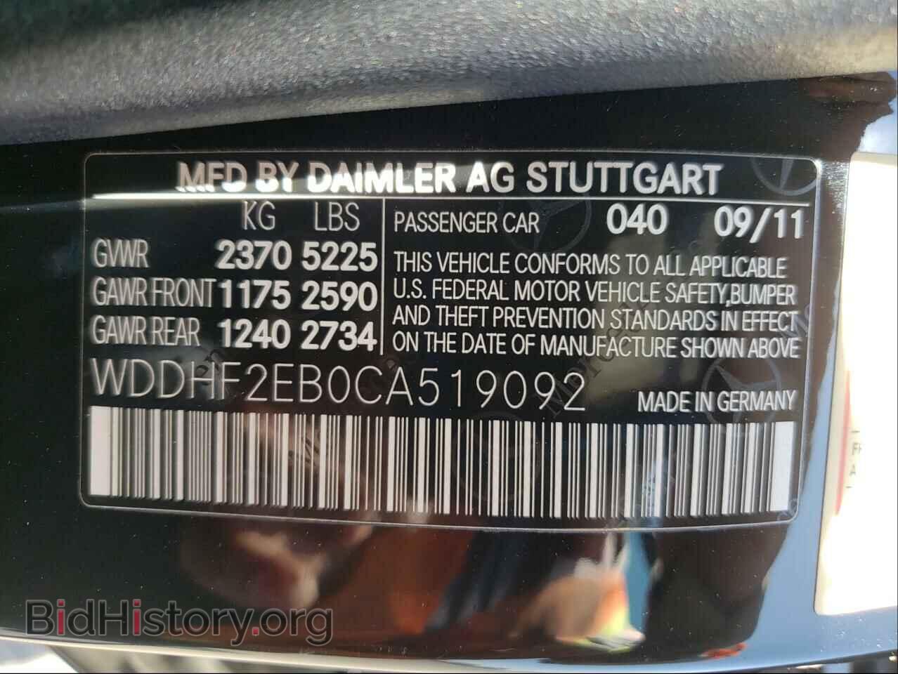 2012 MERCEDES-BENZ E-CLASS - VIN: WDDHF2EB0CA519092 - Photo 10