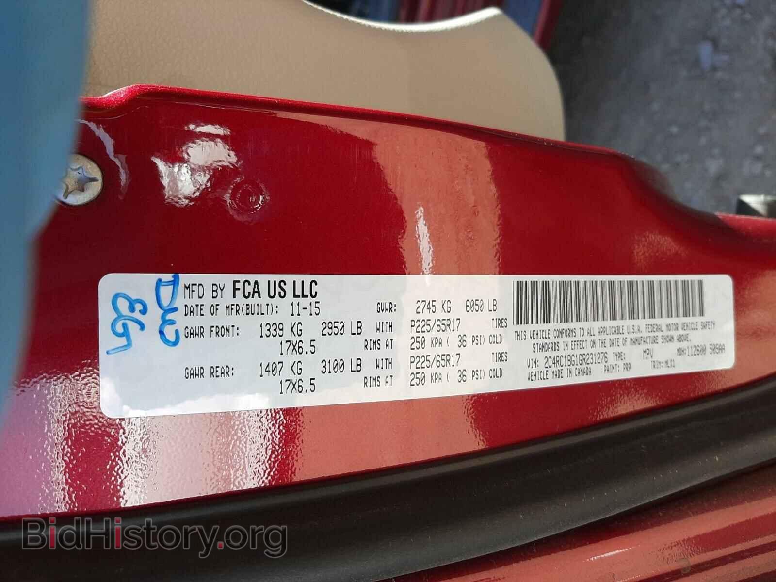2016 CHRYSLER MINIVAN - VIN: 2C4RC1BG1GR231276 - Фото 10