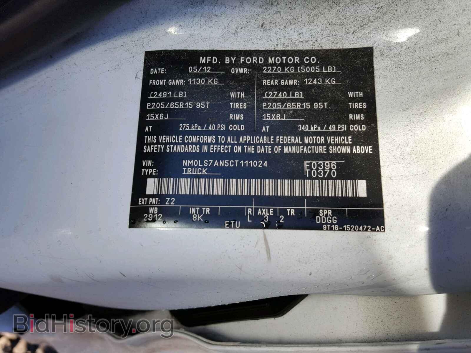 2012 FORD TRANSIT CO - VIN: NM0LS7AN5CT111024 - Фото 10