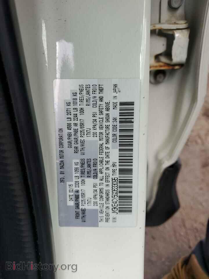 2016 MAZDA CX-5 - VIN: JM3KE4CY5G0633095 - Фото 14
