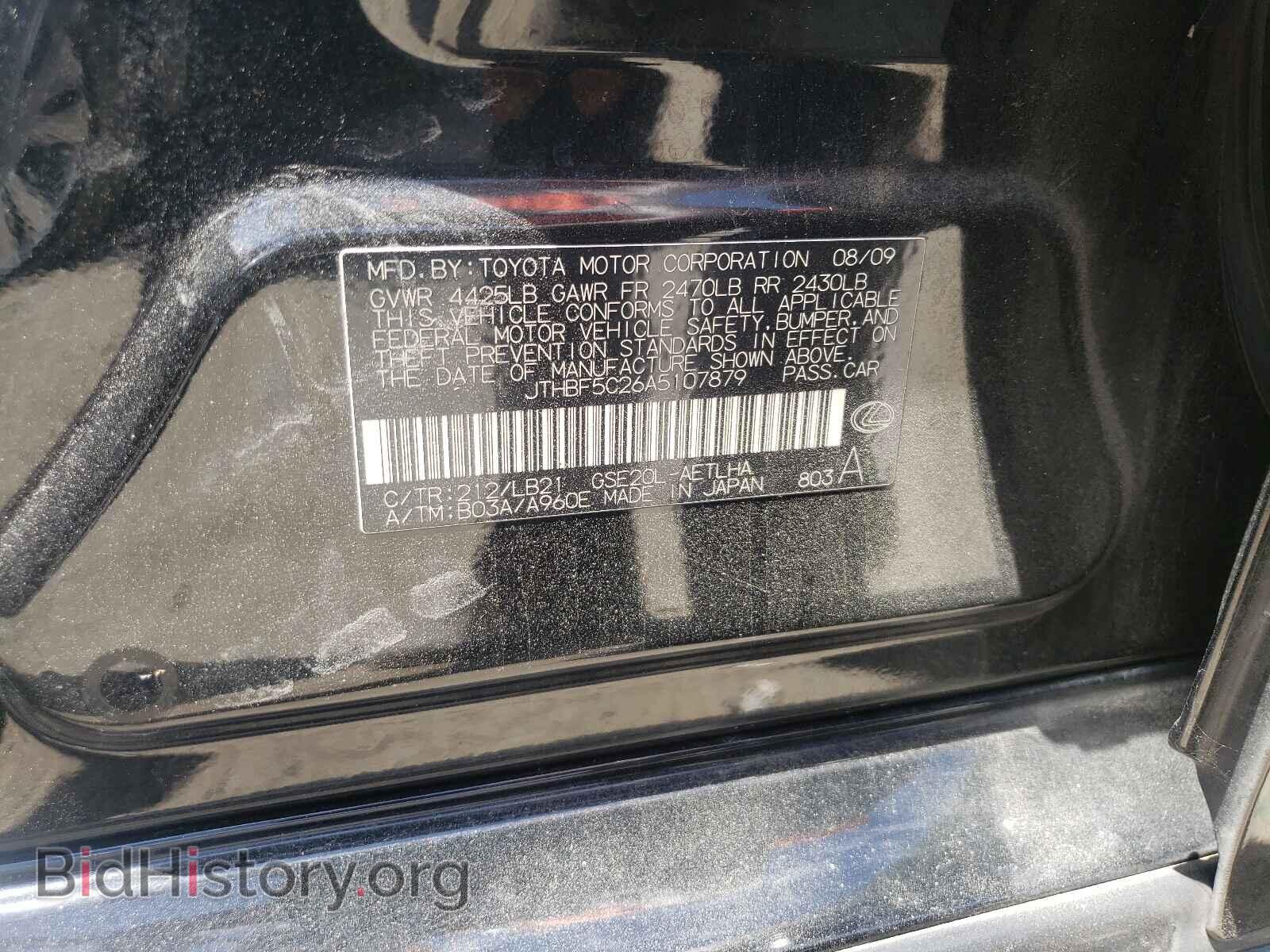 2010 LEXUS IS - VIN: JTHBF5C26A5107879 - Фото 10
