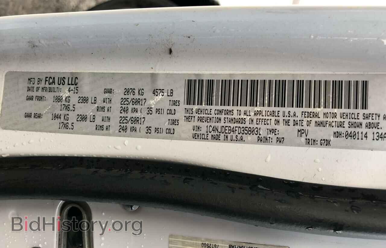 2015 JEEP COMPASS - VIN: 1C4NJDEB4FD358031 - Фото 10