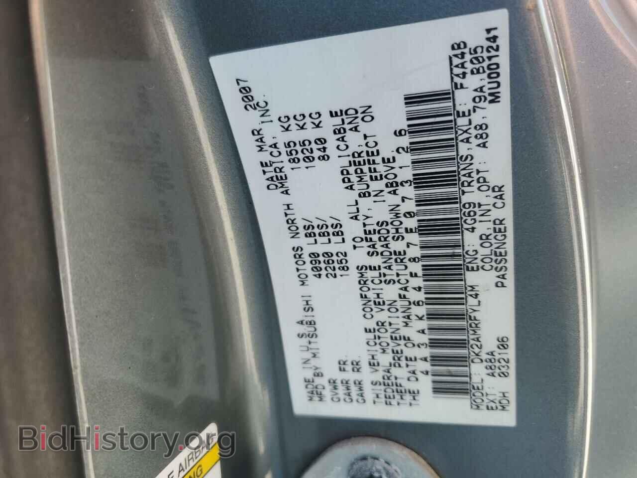 2007 MITSUBISHI ECLIPSE - VIN: 4A3AK64F87E073126 - Фото 12
