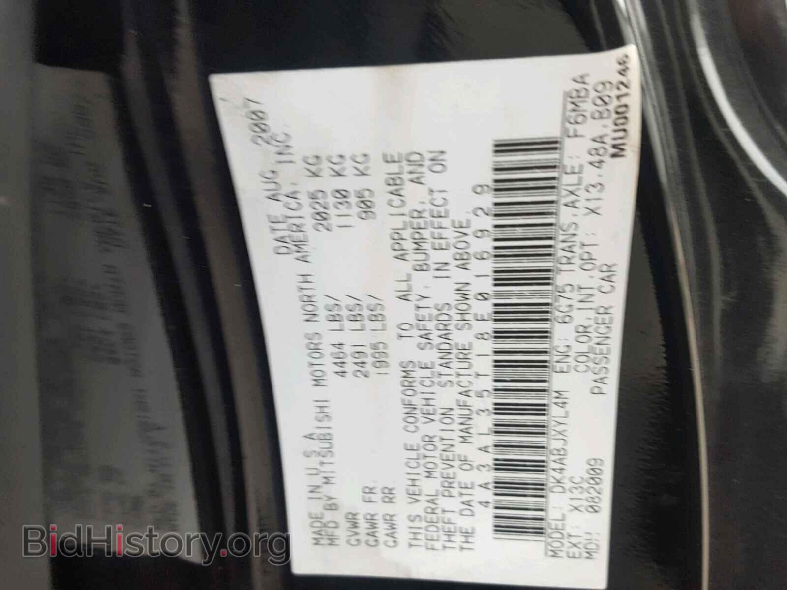 2008 MITSUBISHI ECLIPSE - VIN: 4A3AL35T18E016929 - Фото 10