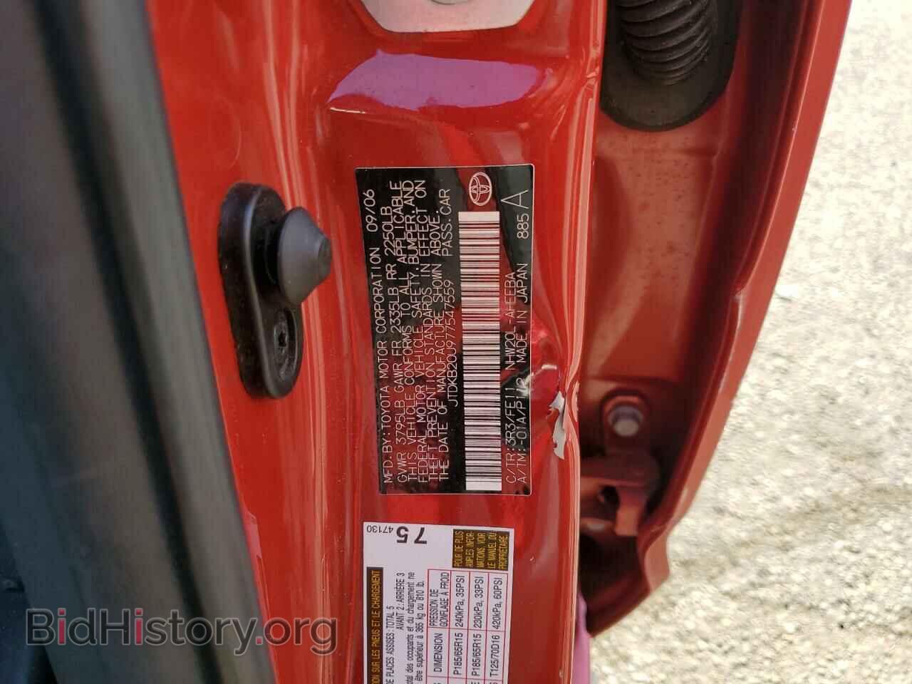 2007 TOYOTA PRIUS - VIN: JTDKB20U977547559 - Фото 13