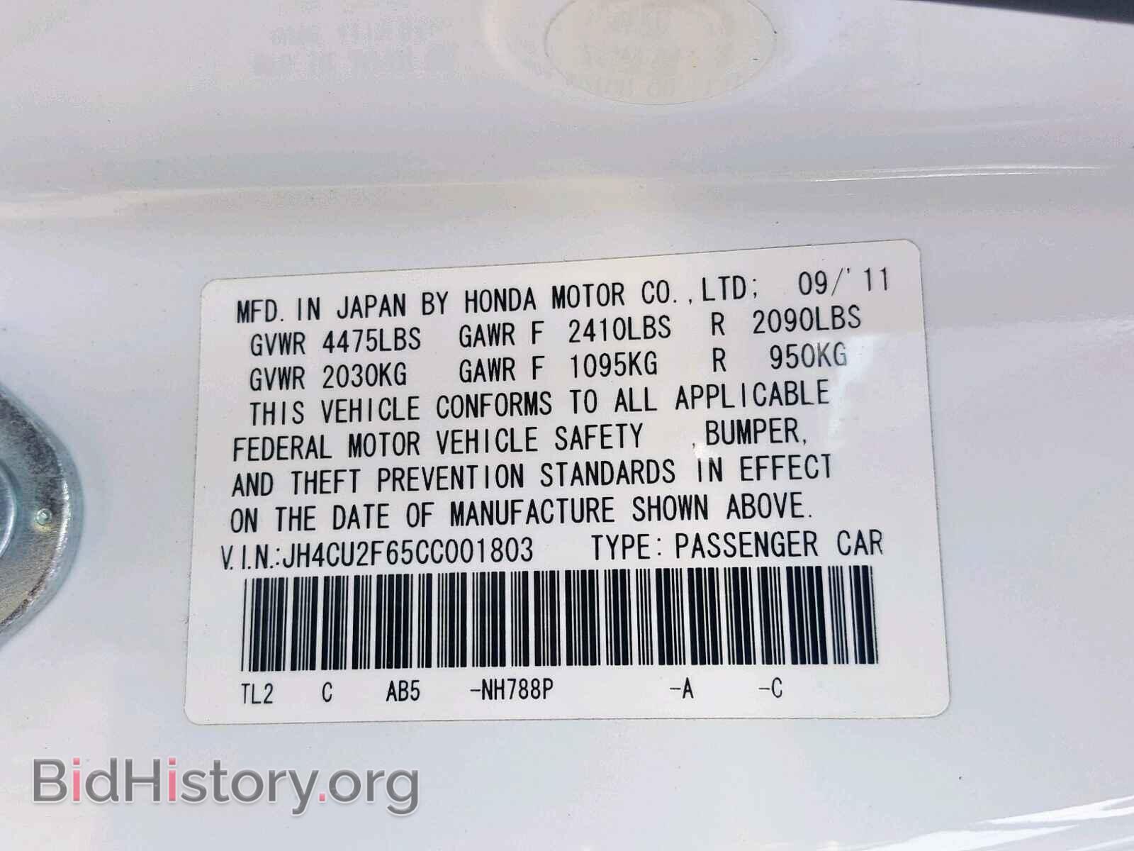 2012 ACURA TSX - VIN: JH4CU2F65CC001803 - Фото 10