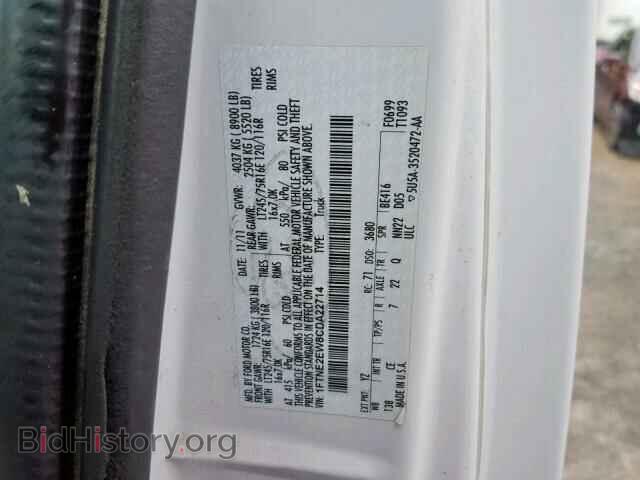2012 FORD ECONOLINE - VIN: 1FTNE2EWBCDA22714 - Фото 10